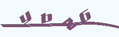Graphic verification code